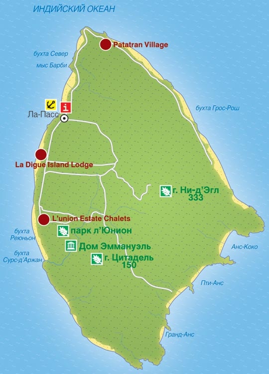 Остров La Digue на Сейшелах